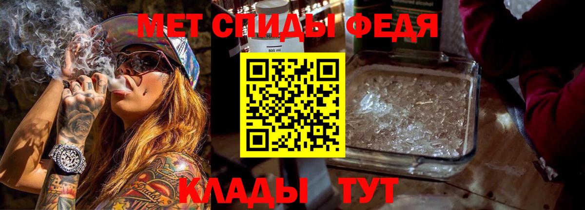 KRAKEN как войти  АМФ  Вход с VPN  Железноводск  АМФ 97%  Амфетамин 