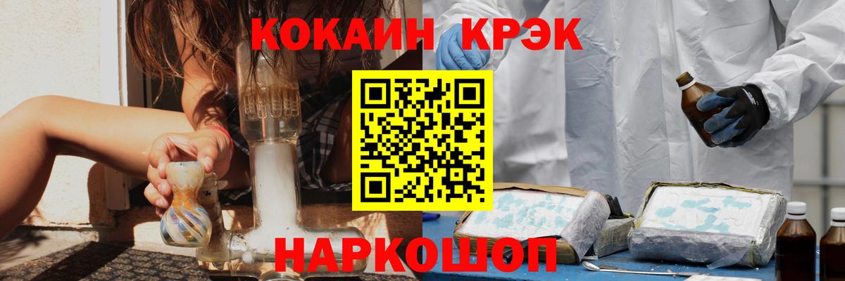 Железноводск  КОКАИН Columbia  Вход с VPN 