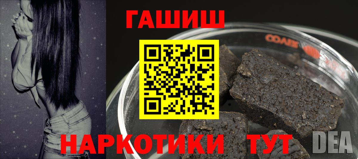 ГАШИШ AMNESIA HAZE Железноводск