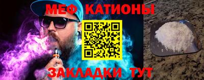спиды Краснодар