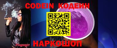 мефедрон VHQ Краснознаменск