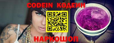 спиды Краснодар