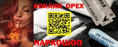 мефедрон VHQ Краснознаменск