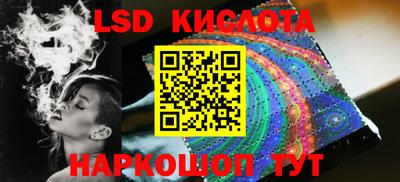мефедрон VHQ Краснознаменск