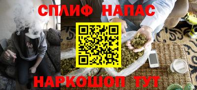 марихуана Кумертау