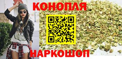 марихуана Кумертау