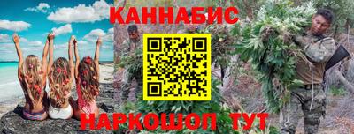 мефедрон VHQ Краснознаменск