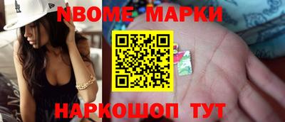 трава Краснокаменск