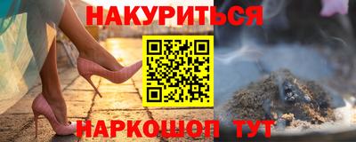 трава Краснокаменск