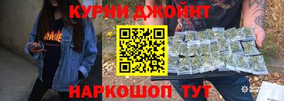 мефедрон VHQ Краснознаменск