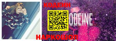 трава Краснокаменск