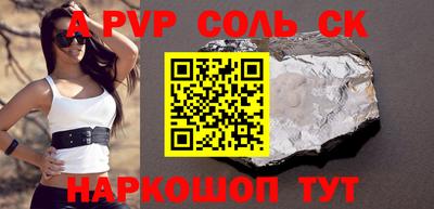 мефедрон VHQ Краснознаменск