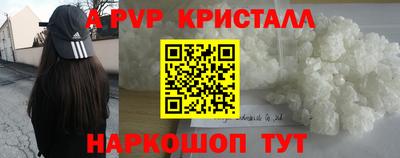 мефедрон VHQ Краснознаменск