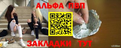 спиды Краснодар