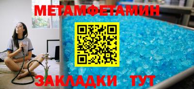 трава Краснокаменск