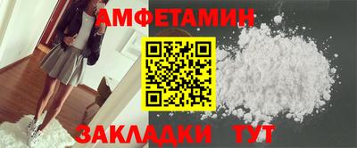 мефедрон VHQ Краснознаменск