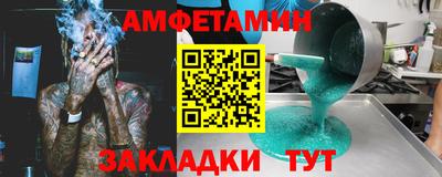 спиды Краснодар