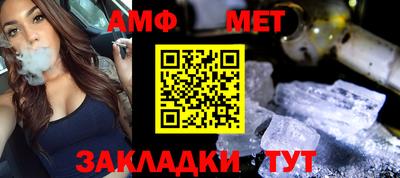 спиды Краснодар