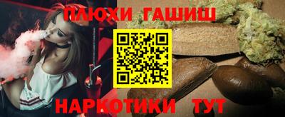 мефедрон VHQ Краснознаменск