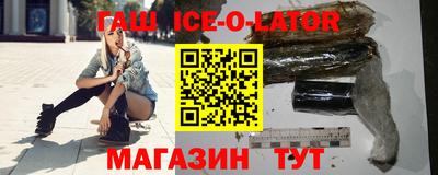 спиды Краснодар