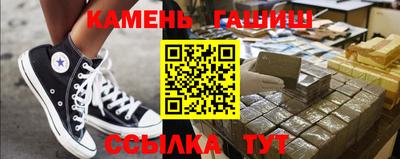 трава Краснокаменск