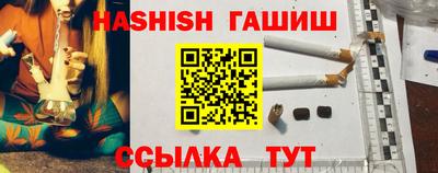 спиды Краснодар