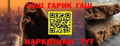 спиды Краснодар