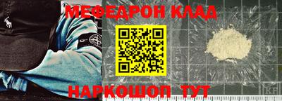 трава Краснокаменск