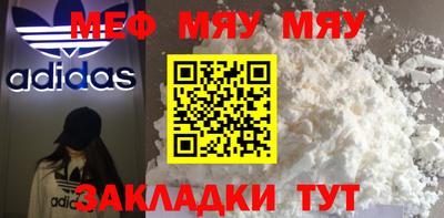 марихуана Кумертау
