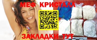 трава Краснокаменск