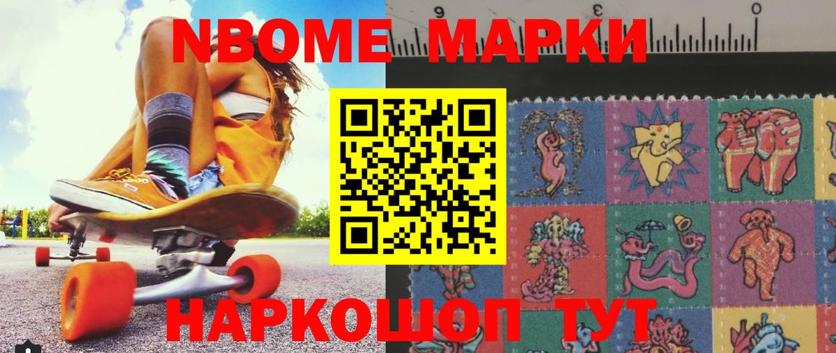 LSD-25 экстази кислота Железноводск