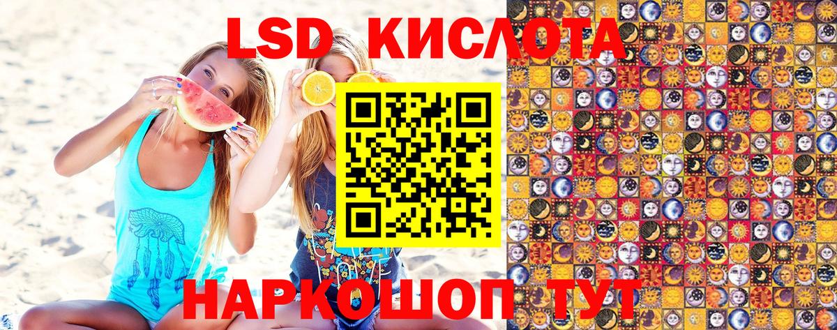 Марки NBOMe 1500мкг Железноводск