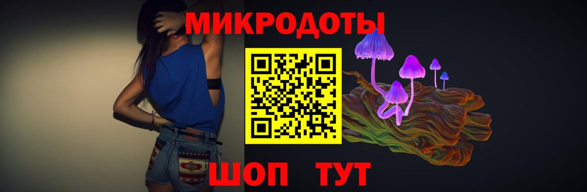 Псилоцибиновые грибы ЛСД  Галлюциногенные грибы Psilocybine cubensis  Железноводск  Вход с VPN 